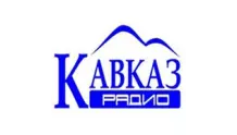 Радио Кавказ радио Владикавказ 90.8 FM