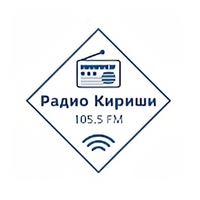 Радио Кириши Кириши 105.5 FM