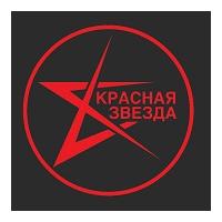 Радио Красная Звезда
