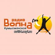 Волна ФМ ВОЛГОГРАД