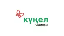 Радио Кунел
