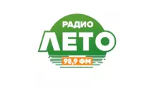Радио Лето