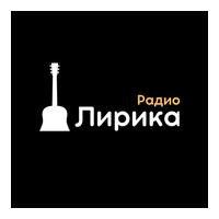 Радио Лирика