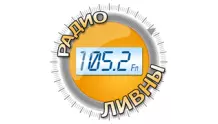 Радио Ливны Ливны 105.2 FM