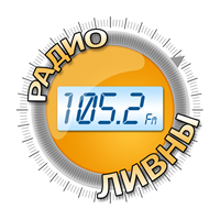 Радио Ливны