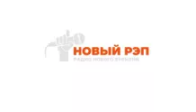 Радио Новый РЭП