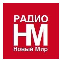 Радио Новый Мир