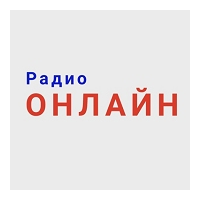 Радио онлайн Тамбов
