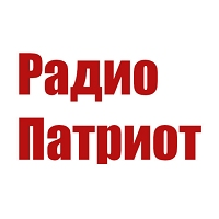 Радио Патриот