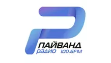 Радио Пайванд