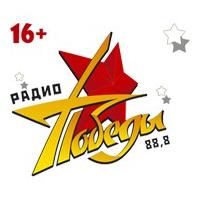 Радио Победы