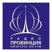 Радио Провинция Пятигорск 100.9 FM