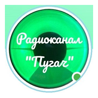 Радио Пугач