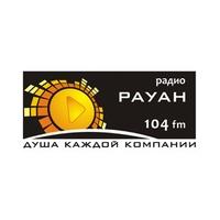 Радио Рауан