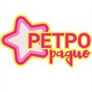 Радио Ретро