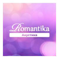 Радио Romantika. Акустика