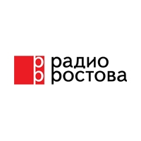 Радио Ростова