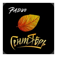 Радио Сентябрь