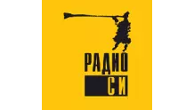 Радио СИ Асбест 90.0 FM