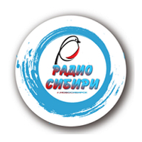 Радио Сибири