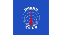 Радио СССР