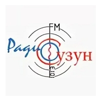Радио Сузун FM