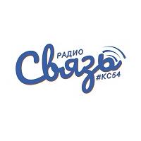 Радио Связь