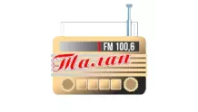 Радио Талап