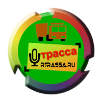 Радио Трасса