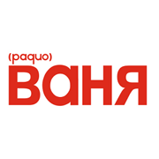 Радио Ваня Псков 100.9 FM