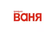 Радио ВАНЯ