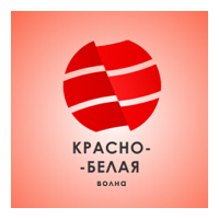 Radio1922 - Красно-Белая Волна