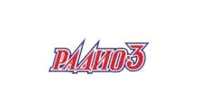 Радио-3