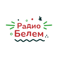 Радио Белем
