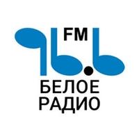 Белое Радио