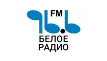 Белое Радио