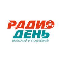 Радио День