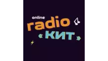 Радио КИТ - Спокойное