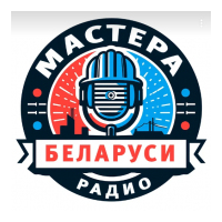 Радио Мастера Беларуси