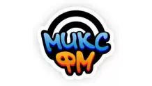МИКС ФМ Рязань 107.2 FM