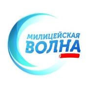 Милицейская Волна Сарапул 98.9 FM