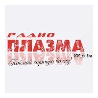 Радио Плазма Кингисепп 88.6 FM