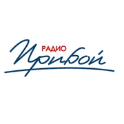 Радио Прибой Дербент 100.1 FM