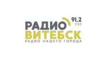 Радио Витебск Витебск 91.2 FM