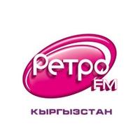 Ретро FM Кыргызстан