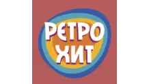 Радио Ретро Хит