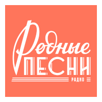 Радио Родные Песни
