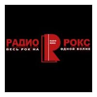 Радио Рокс