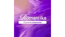 Радио Romantika. Прикосновение