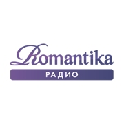 Радио Романтика Москва 98.8 FM